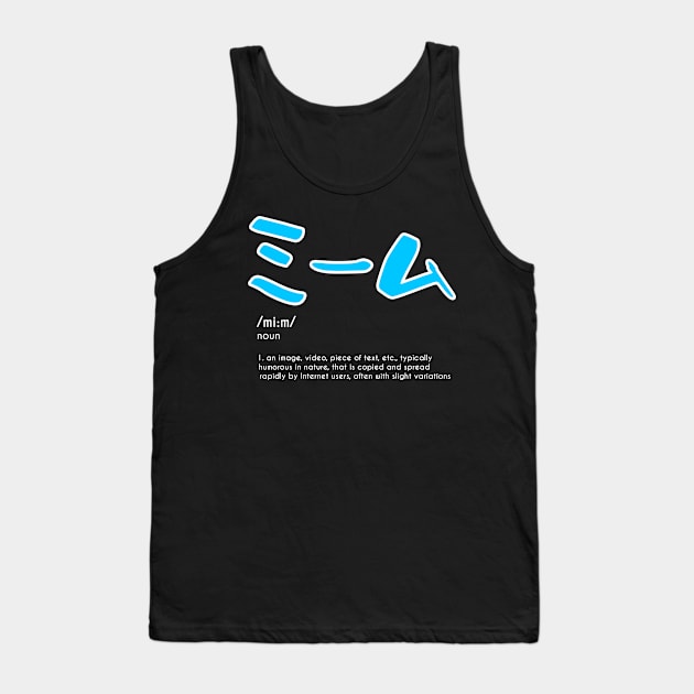 Meme Japanese Tank Top by jdude